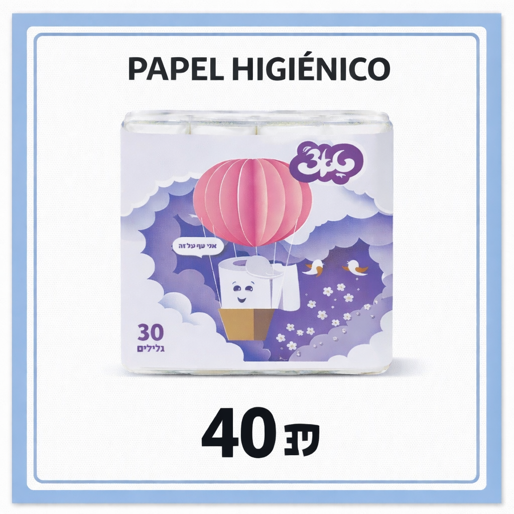 🛒 Papel higiénico Touch - Paquete de 30 rollos